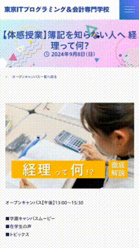 OCカメラサムネイル画像