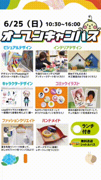 OCカメラサムネイル画像