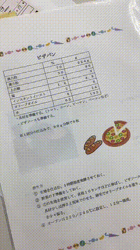OCカメラサムネイル画像