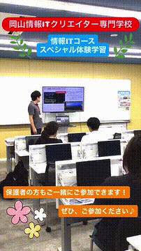 OCカメラサムネイル画像
