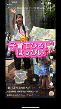 OCカメラサムネイル画像