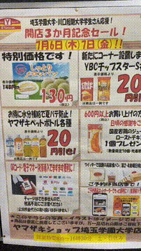 OCカメラサムネイル画像