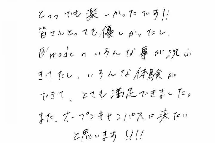サブ画像