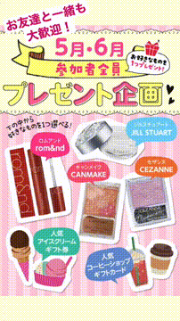 OCカメラサムネイル画像