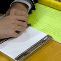 湘南医療福祉専門学校 【第2部介護福祉科】点字を使って大切な人にメッセージを送ろう