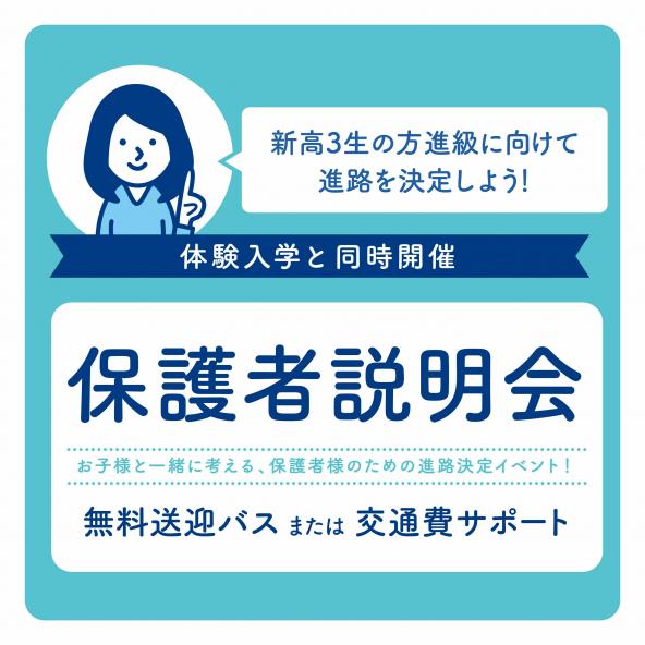 名古屋デザイナー学院 資料請求 願書請求 学校案内 スタディサプリ 進路