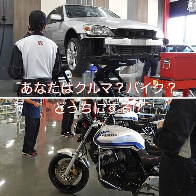 専門学校　越生自動車大学校 春休みオープンキャンパス♪　お好みチューニング体験会！1