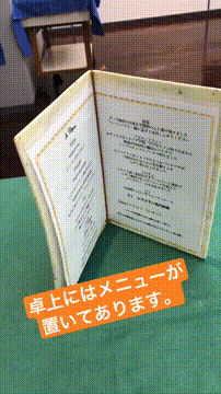 OCカメラサムネイル画像