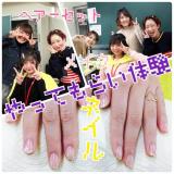 詳細を見る