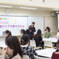 東京未来大学 【高校1・2年生対象】学びを体験！専攻別特別イベント