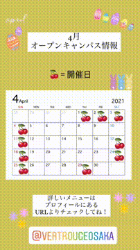 OCカメラサムネイル画像