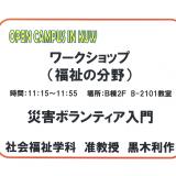 詳細を見る