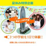 詳細を見る