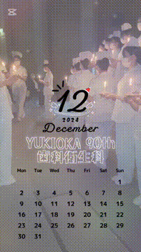 OCカメラサムネイル画像