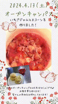 OCカメラサムネイル画像