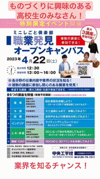 OCカメラサムネイル画像