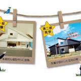春!Special opencollege♪の詳細