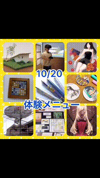 OCカメラサムネイル画像