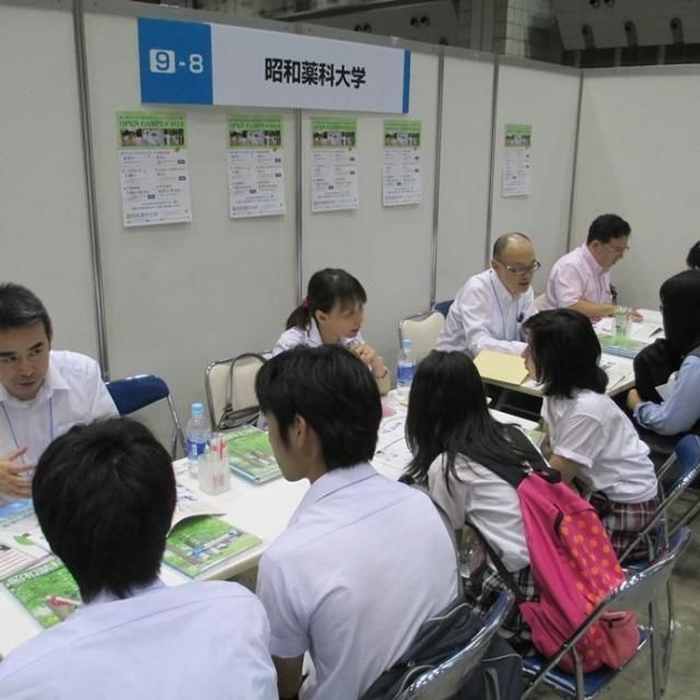 学外進学相談会(新宿会場)
