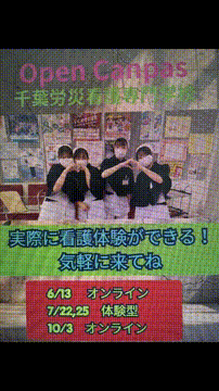 OCカメラサムネイル画像