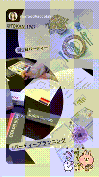 OCカメラサムネイル画像