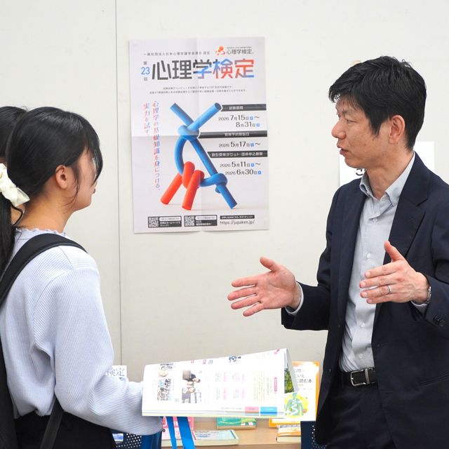 目白大学 【新宿キャンパス】オープンキャンパス20264
