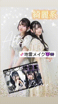 OCカメラサムネイル画像