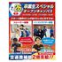 大阪リゾート＆スポーツ専門学校 プロの技を体験しよう！卒業生スペシャルイベント★2