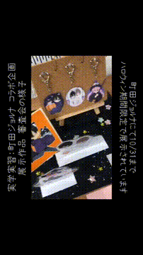 OCカメラサムネイル画像