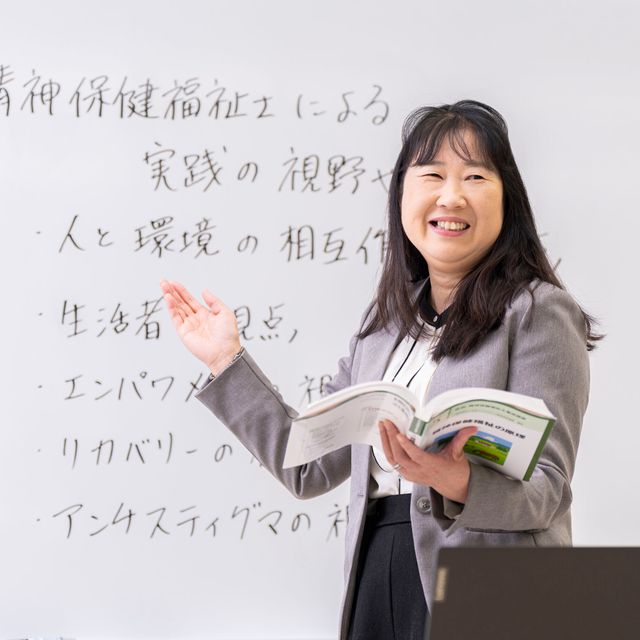 北陸ビジネス福祉専門学校 【精神保健福祉学科】疑問や不安を解決　大卒者・大学現役生対象1