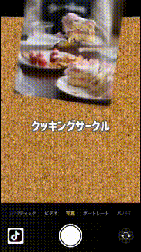 OCカメラサムネイル画像