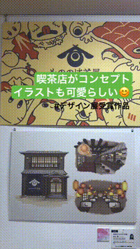 OCカメラサムネイル画像