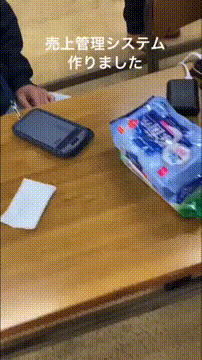 OCカメラサムネイル画像