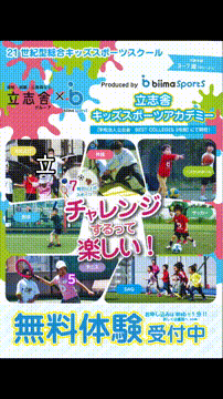 OCカメラサムネイル画像