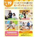 横浜こども専門学校 【夏休みの宿題OK】5つの体験から選べるオープンキャンパス！
