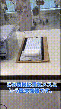 OCカメラサムネイル画像