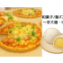 名古屋ユマニテク調理製菓専門学校 10月11日製菓体験｜芋大福＆ピザ1