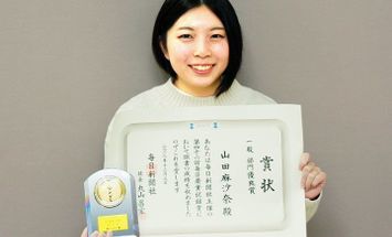 酪農学園大学のブログインフォ一覧 42 スタディサプリ 進路