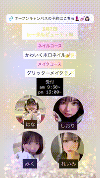 OCカメラサムネイル画像