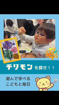 OCカメラサムネイル画像