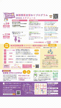 OCカメラサムネイル画像