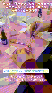 OCカメラサムネイル画像