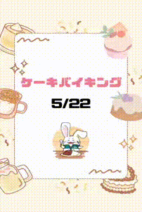 OCカメラサムネイル画像