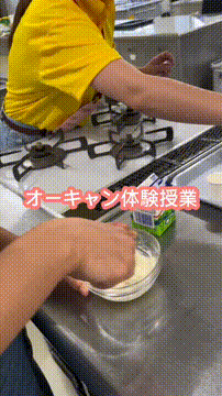 OCカメラサムネイル画像