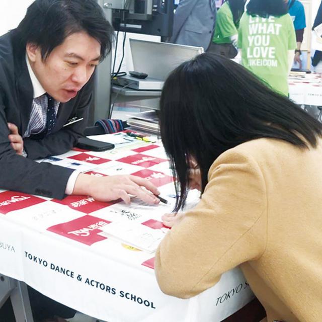 東京スクールオブミュージック専門学校渋谷 AO作文書き方講習会&添削会1