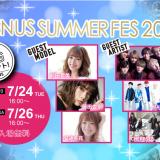 ☆VENUS SUMMER FES 2018☆の詳細