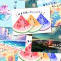 沖縄ラフ＆ピース専門学校 残暑見舞いのポストカードをデザインしてみよう！
