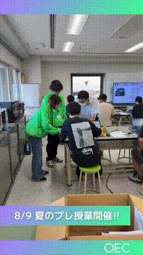 OCカメラサムネイル画像