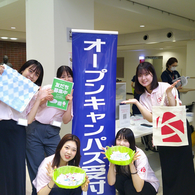 東京家政学院大学 一歩ずつ未来をつむぐ。11/1日OC【千代田キャンパス】2