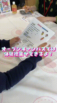 OCカメラサムネイル画像